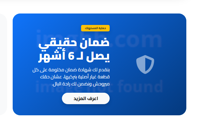 طريقة تغيير أويل سيل موتور كالبيدا لمنع تسريب المياه بالصور